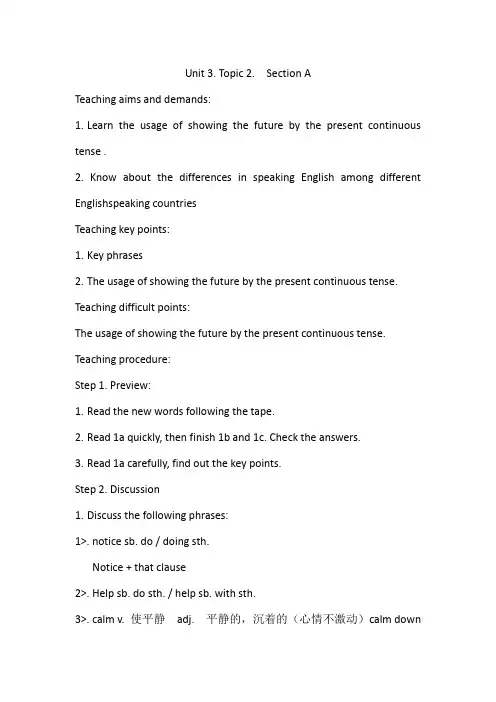 Unit3Topic2SectionA教案九年级英语上册