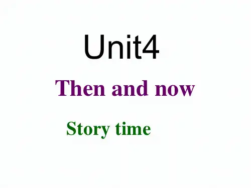 最新PEP人教版小学英语六年级下册Unit4 Then and now Story time优质课件