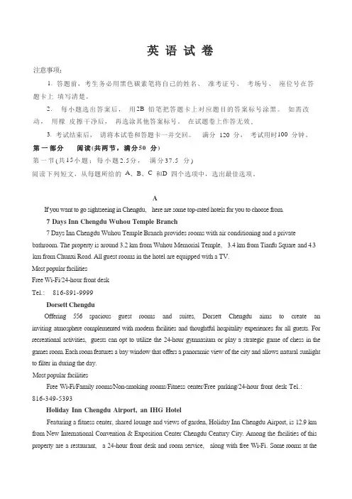云南师大附中2023届高考适应性月考卷(九)英语 (校对版)