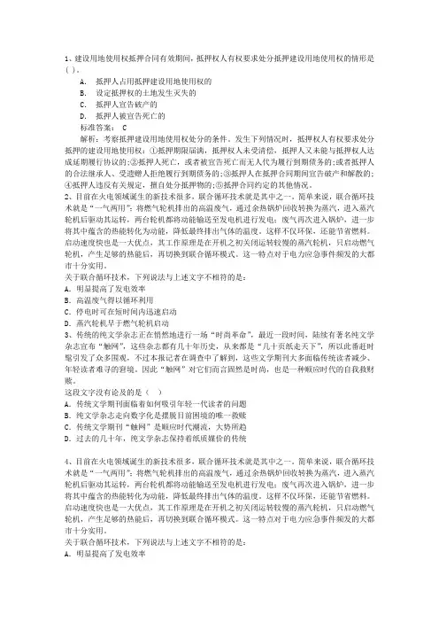 2014年全国两会十大热点带解析