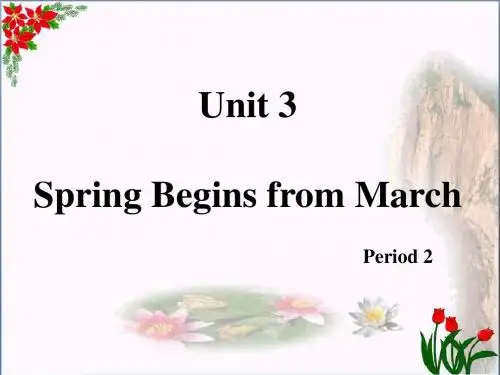 五年级英语下册 Unit 3 Spring begins from March 第二课时课件 陕旅版
