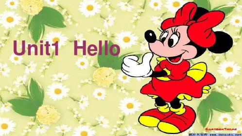 【新】人教版(PEP)三年级英语上册Unit1 Hello优质课件.ppt