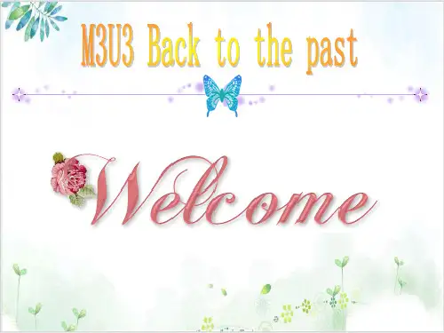 高中英语 _ 牛津译林版 _ 高一下册 _ 模块3 _ Unit 3 Back to the pas