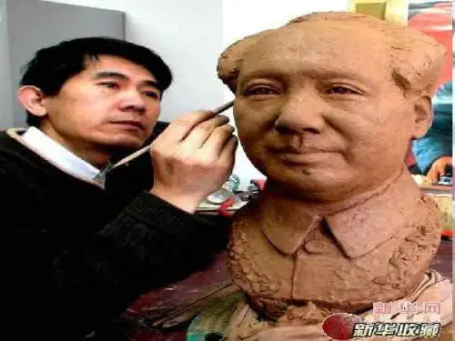 泥人张