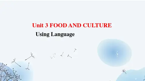 Unit 3 Using Language(教学课件)-高中 英语人教版(2019)选择性必修第二册