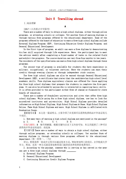 2018高考英语一轮复习构想Unit5Travellingabroad课时作业新人教版选修7