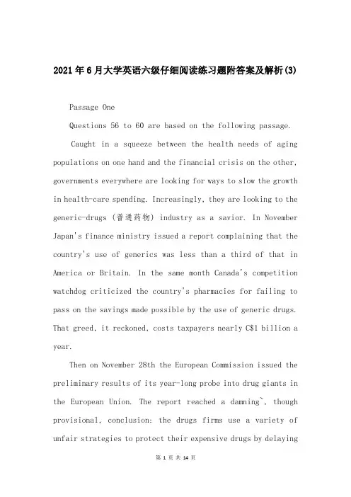 2021年6月大学英语六级仔细阅读练习题附答案及解析(3)
