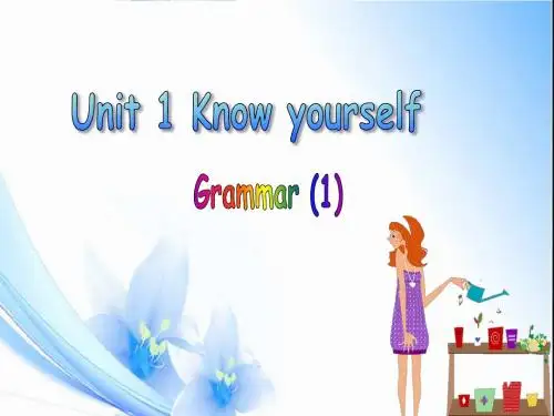 牛津译林版9A Unit1 Know yourself Grammar 1
