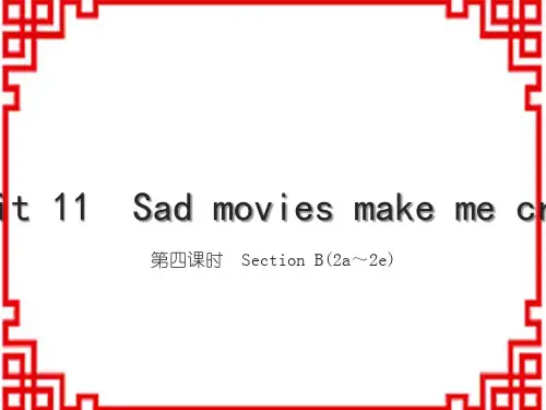 人教版九下英语Unit 11 第四课时 Section B(2a~2e) (3)