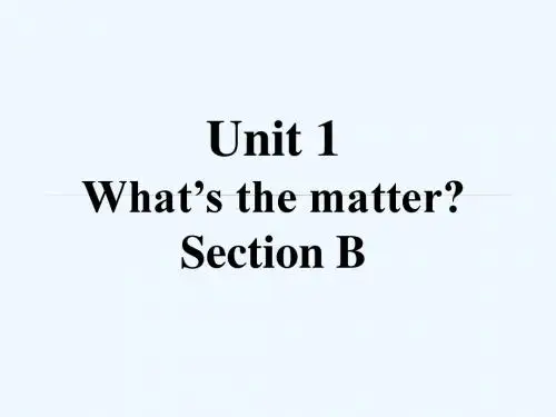 英语人教版八年级下册Unit-1-What’s-the-matter----Se