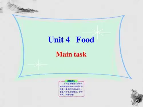 七年级英语上册 Unit4 Main task