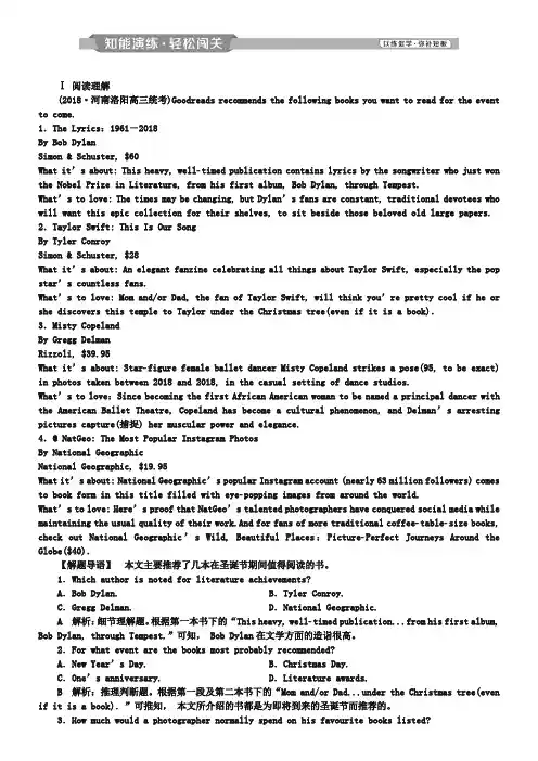 2019届高考英语(外研版)一轮复习练习：选修6 2 Module2知能演练轻松闯关 Word版含解析