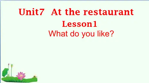 Unit 7 At the Restaurant(课件)北师大版(三起)英语四年级下册