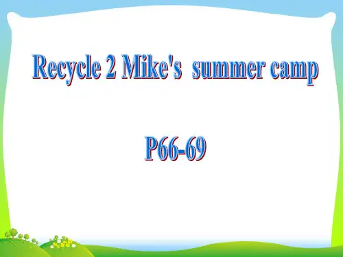 人教版五年级英语下册Recycle2课件.ppt