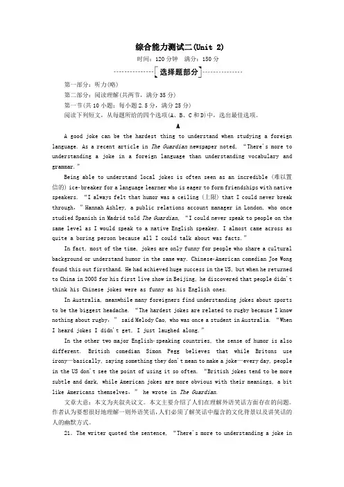 2021学年新教材高中英语综合能力测试2Unit2ExploringEnglish课时作业含解析外研版必修第一册