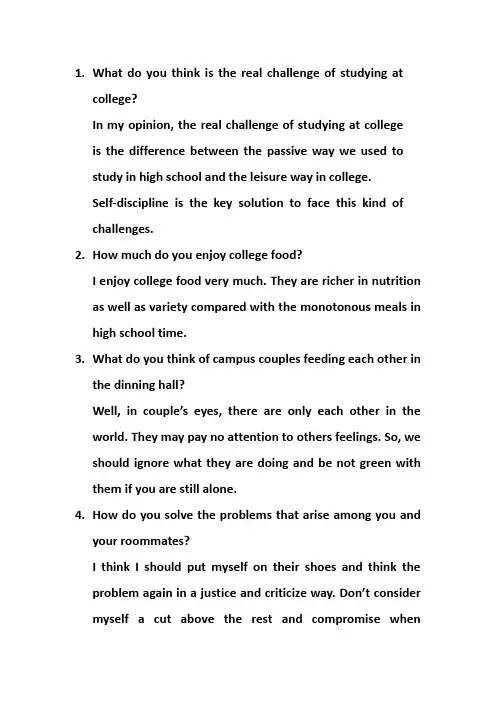 大学英语六级口语材料