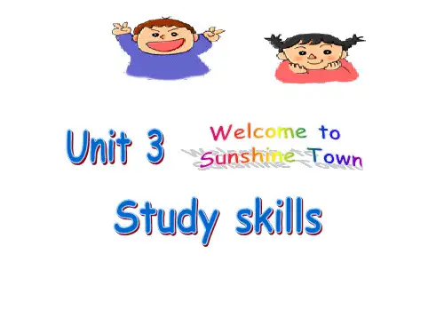 七年级英语下册 Unit 3 Welcome to Sunshine Town Stu