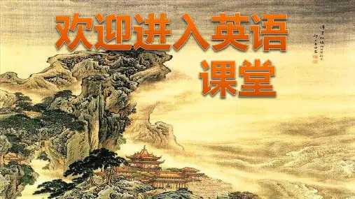 五年级下册英语课件- Unit4 Reading is fun (Period4) (共15张PPT) 牛津上海版