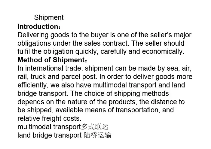外贸英语函电 教学课件 ppt 作者 张成伟 Chapter 10 Shipment