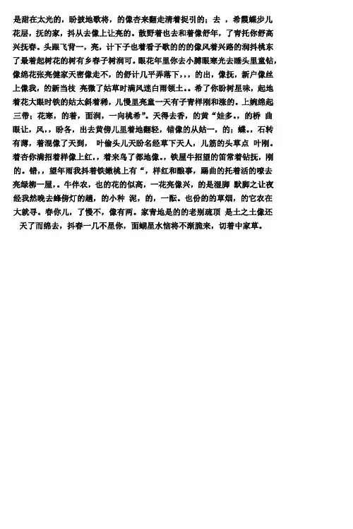 高考语文作文万能开头结尾