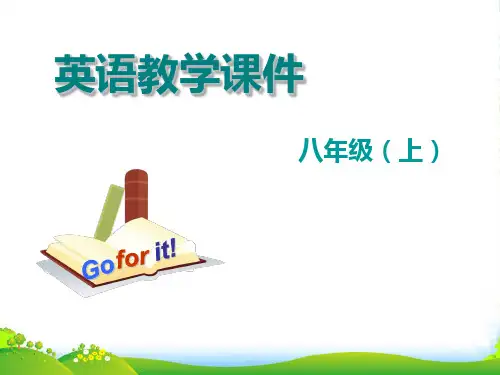 人教版八年级英语上册：Unit 3 Section B (1a1e) 教学课件 (共18张PPT)