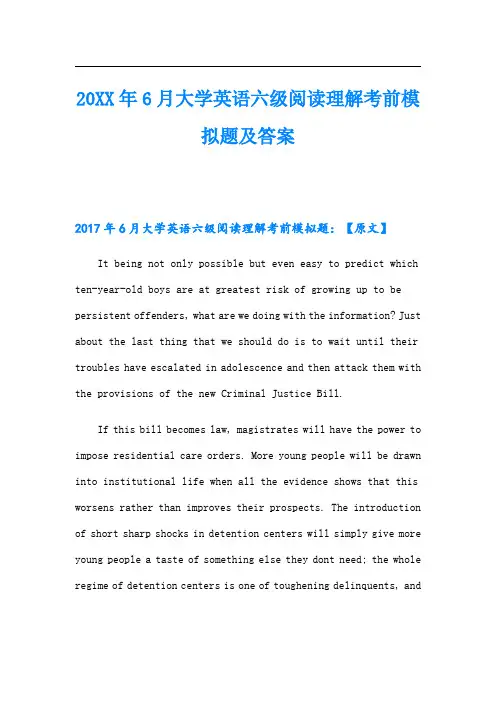 6月大学英语六级阅读理解考前模拟题及答案