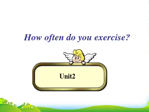 人教八年级上册Unit2 How often do you exercise复习课件共20页PPT
