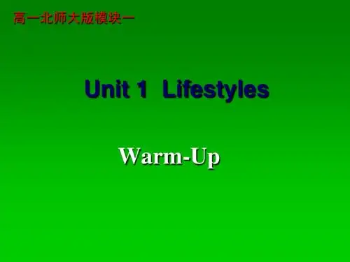 Warm-Up