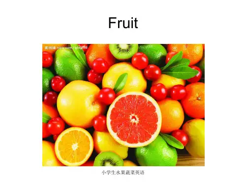 小学生水果蔬菜英语 ppt课件