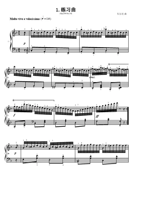 练习曲.(Op.299 No.14) 车尔尼 原版 五线谱 钢琴谱 正谱  乐谱
