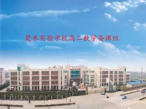 高一数学算法的含义