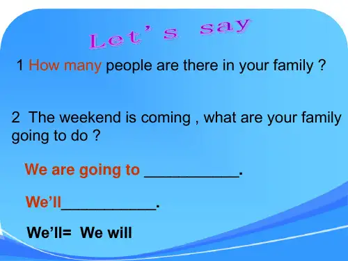 新版2015湘少版六年级下册Unit_1_A_family_outing