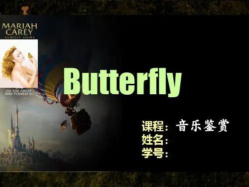 音乐鉴赏之歌曲鉴赏ppt