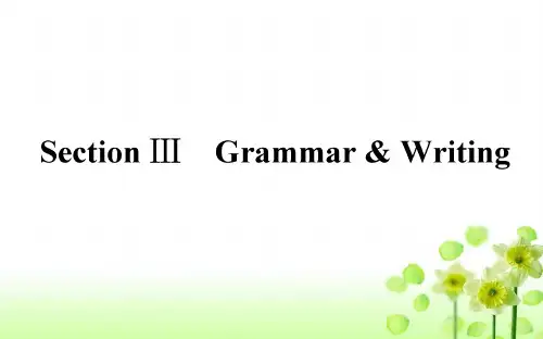 2019届外研版高中英语选修7精讲课件6.3 Section Ⅲ Grammar Writing