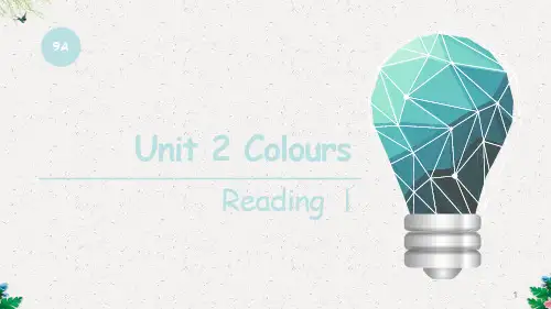 牛津译林版9A unit 2 Reading 1 (共17张PPT)