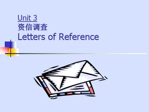 外贸英语函电课件unit3