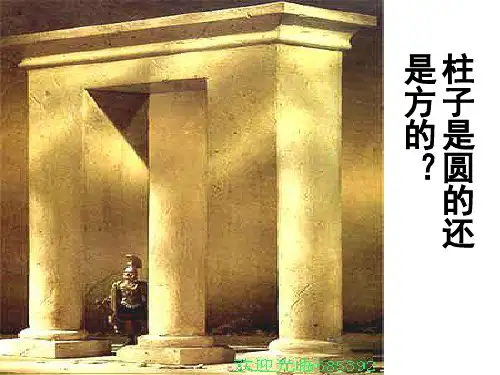 《老子》有无相生解析
