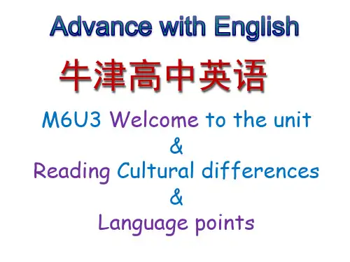 牛津高中英语M6U3 Cultural differences Welcome+Reading