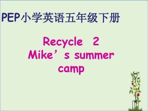 PEP版五年级英语下册Recycle 2Recycle2.1 课件