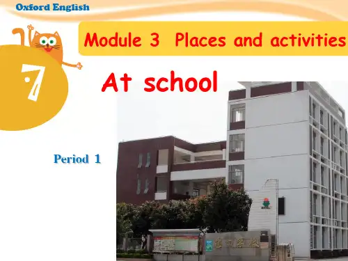 Module3Unit7Atschoolperiod1(课件)牛津上海版英语四年级上册(2)
