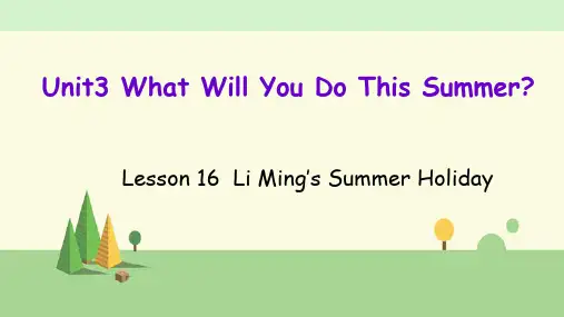 冀教版英语六年级下册Lesson 16