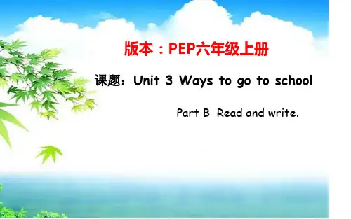 人教版六年级上册英语Unit3  Part B  Read and write.