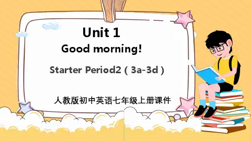 初中英语人教版七年级上册《Starter Unit 1 Good morning》课件PPT