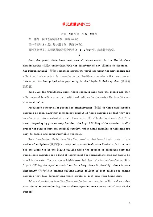 金版学案2016_2017学年高中英语Unit2Poems单元质量评估