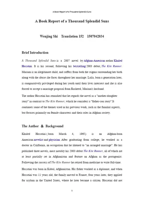 英文读书报告参考范文 book report