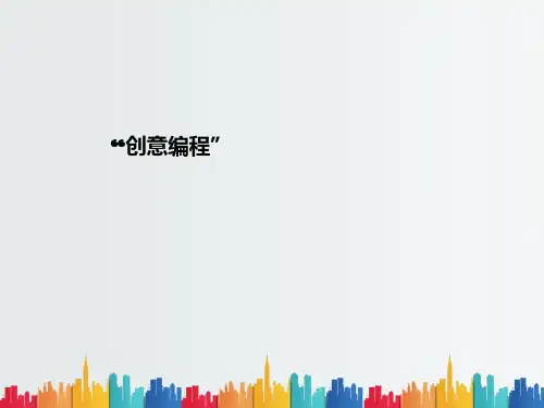 最新整理学生创客项目评比解读.ppt