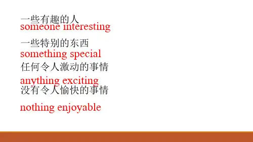 人教八上Unit 1 Section B (3a-Self Check)