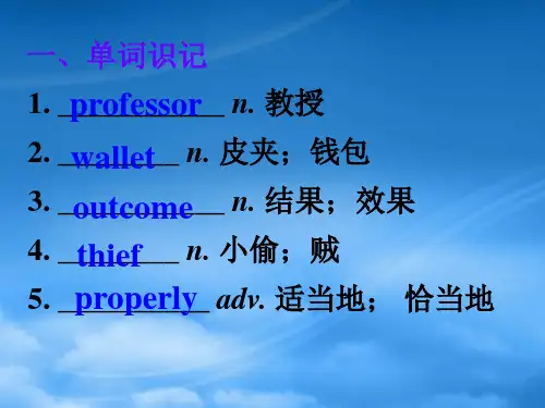 高考英语一轮复习 Unit 4 Pygmalion课件 新人教选修8