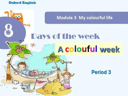 (完整版)上海教育版英语四年级下册Module3Unit8《daysoftheweek》(第3课时)ppt课件