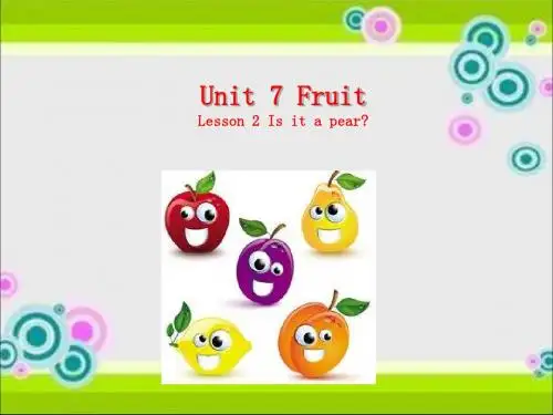 三年级下册英语课件-Unit 7 Lesson 2 Is it a pear 3_北师大版(三起)(2014秋) (共32张PPT)